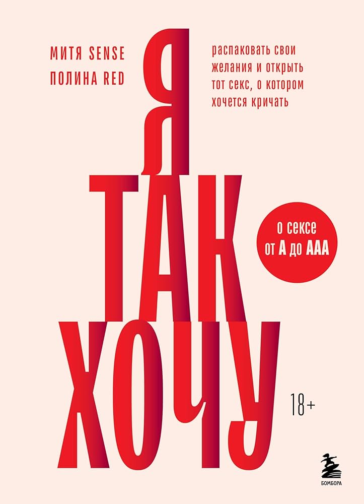 Екі әйелмен жыныстық қатынас: Психологтардың пікірі