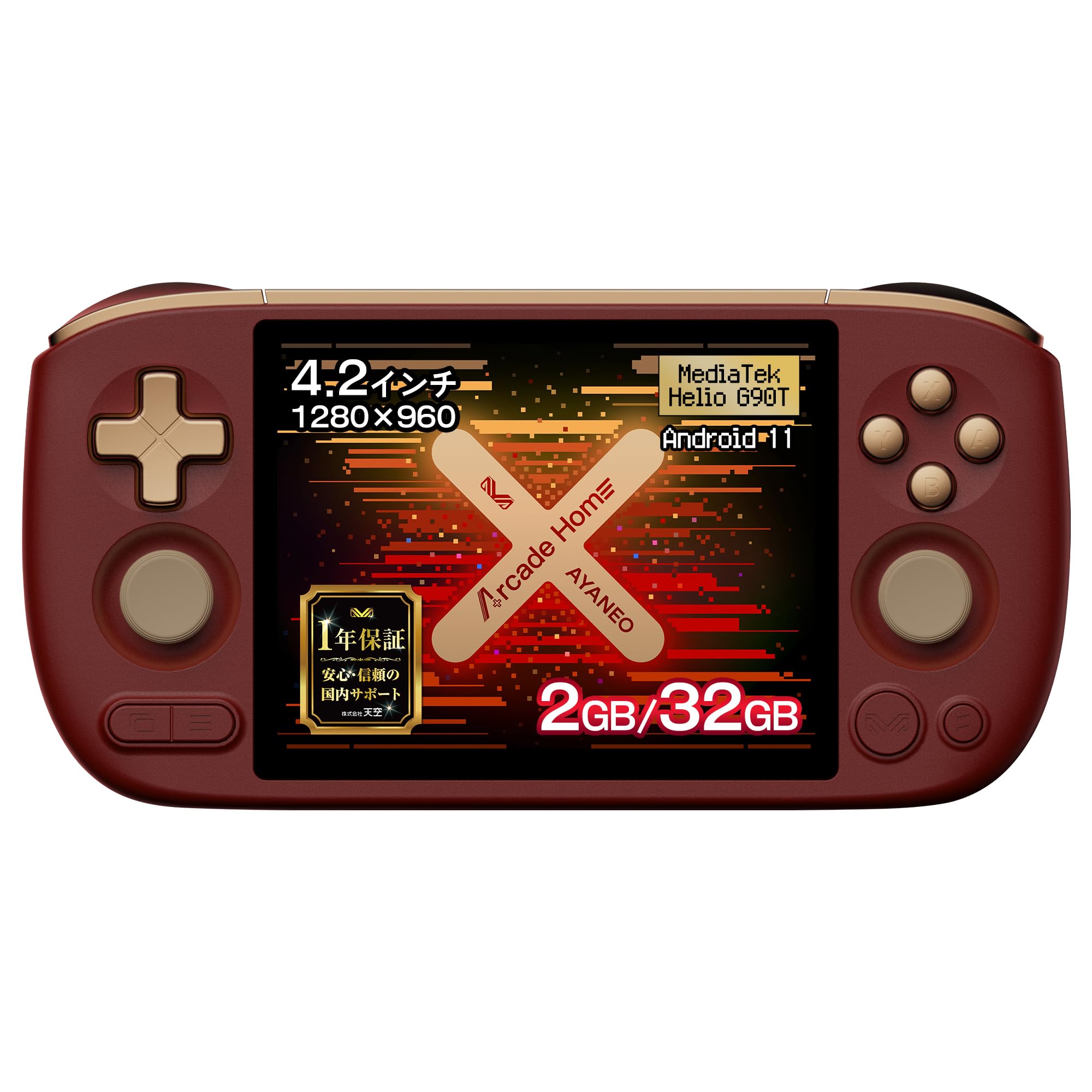 Amazon.co.jp: AYANEO Pocket AirMini Arcade Edition 国内正規版