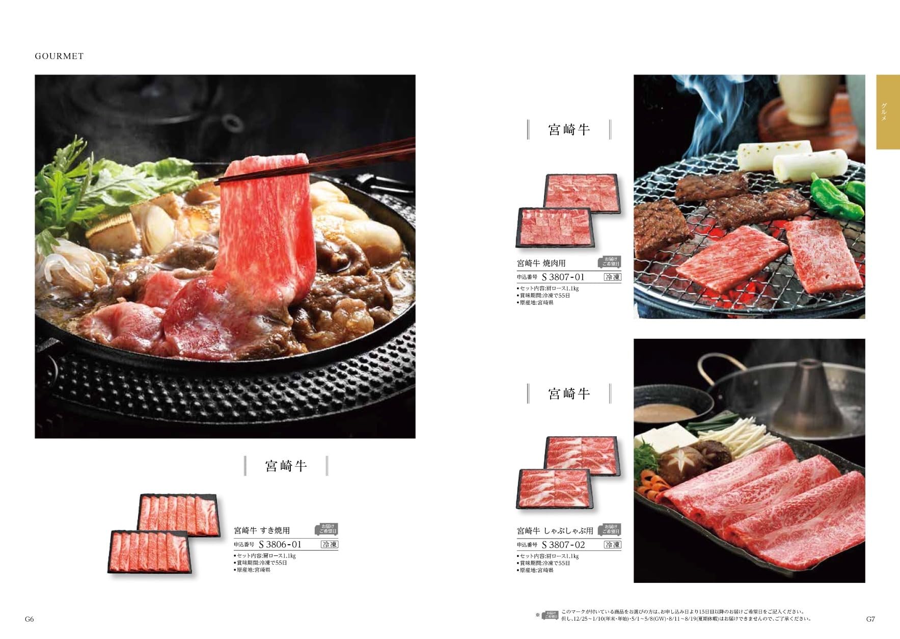 Amazon｜ハーモニック カタログギフト Fine Choice (ファインチョイス