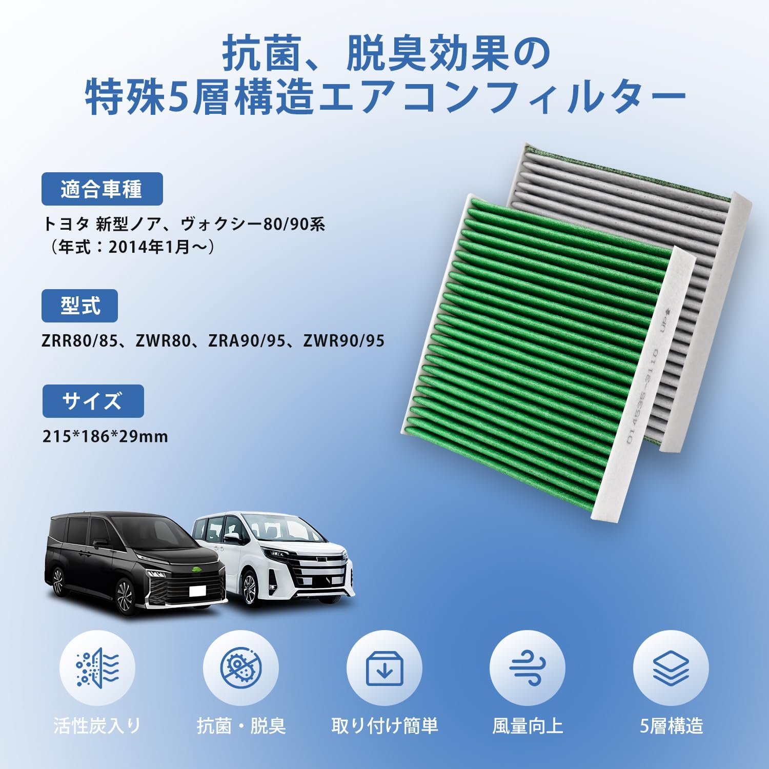 Amazon.co.jp: Jiooy トヨタ ヴォクシー ノア 80/90系 エアコン