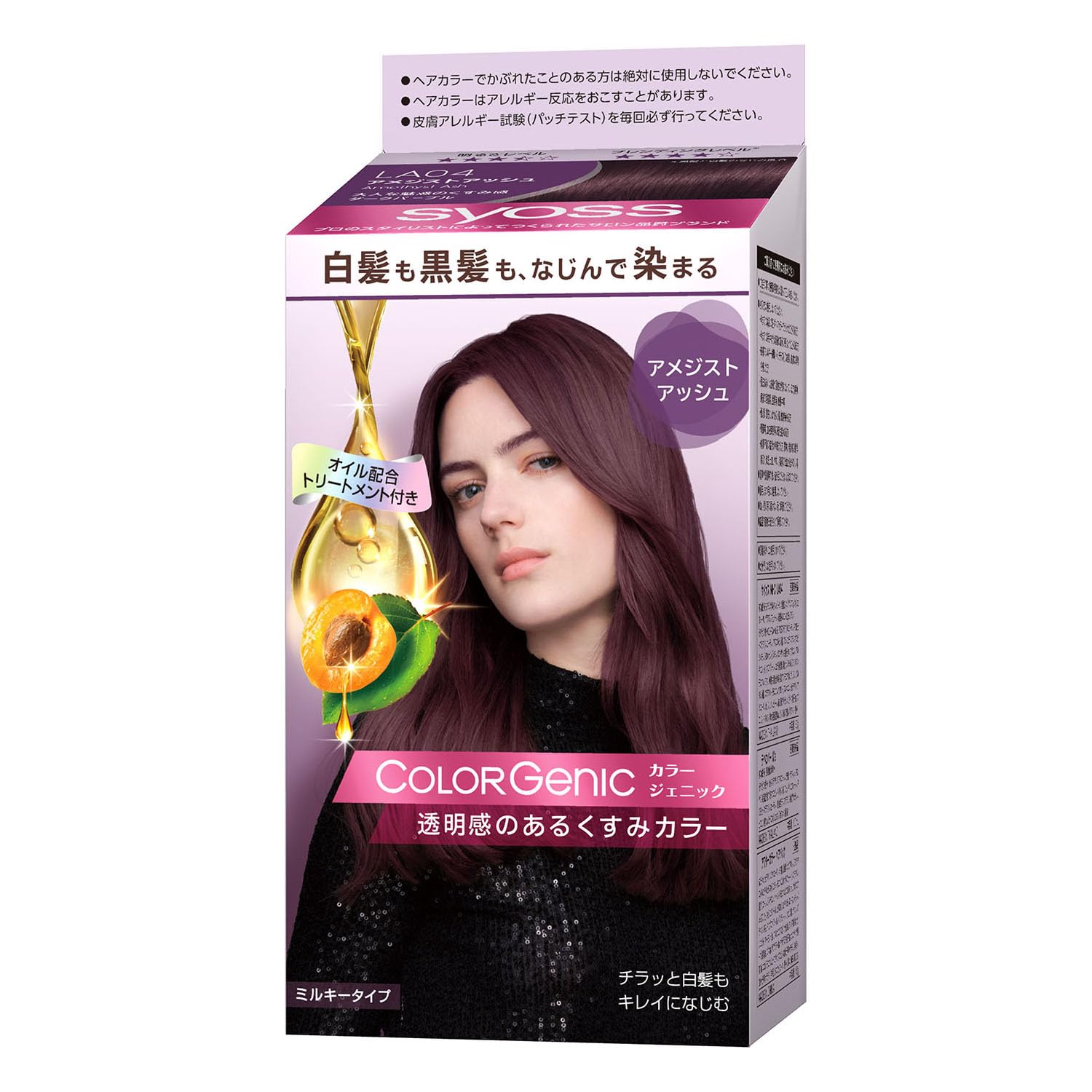白髪用ヘアカラー クレイスパ カラートリートメント（染毛料） | 【公式通販