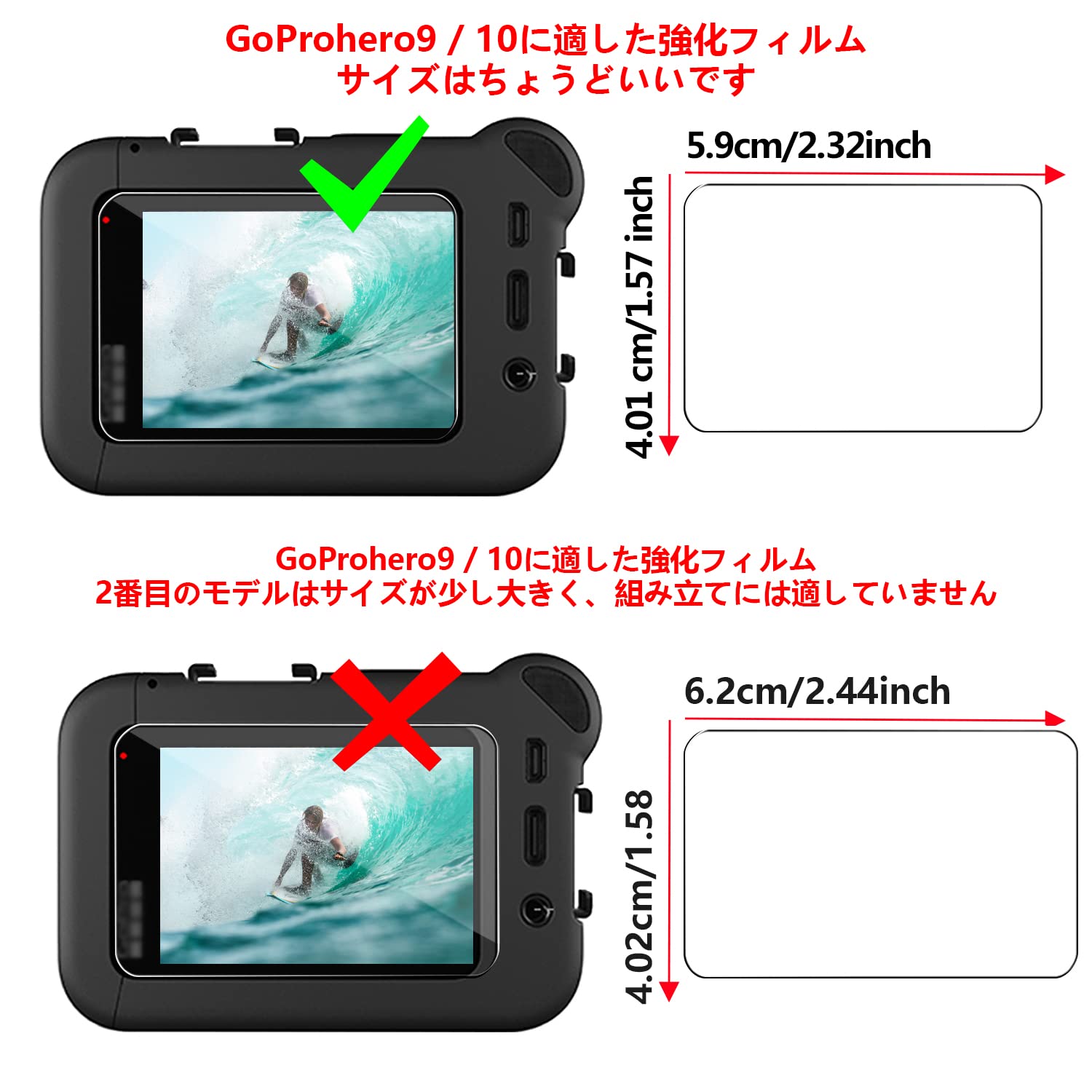 Goprohero9本体+モジュール Goprohero9本体+モジュール
