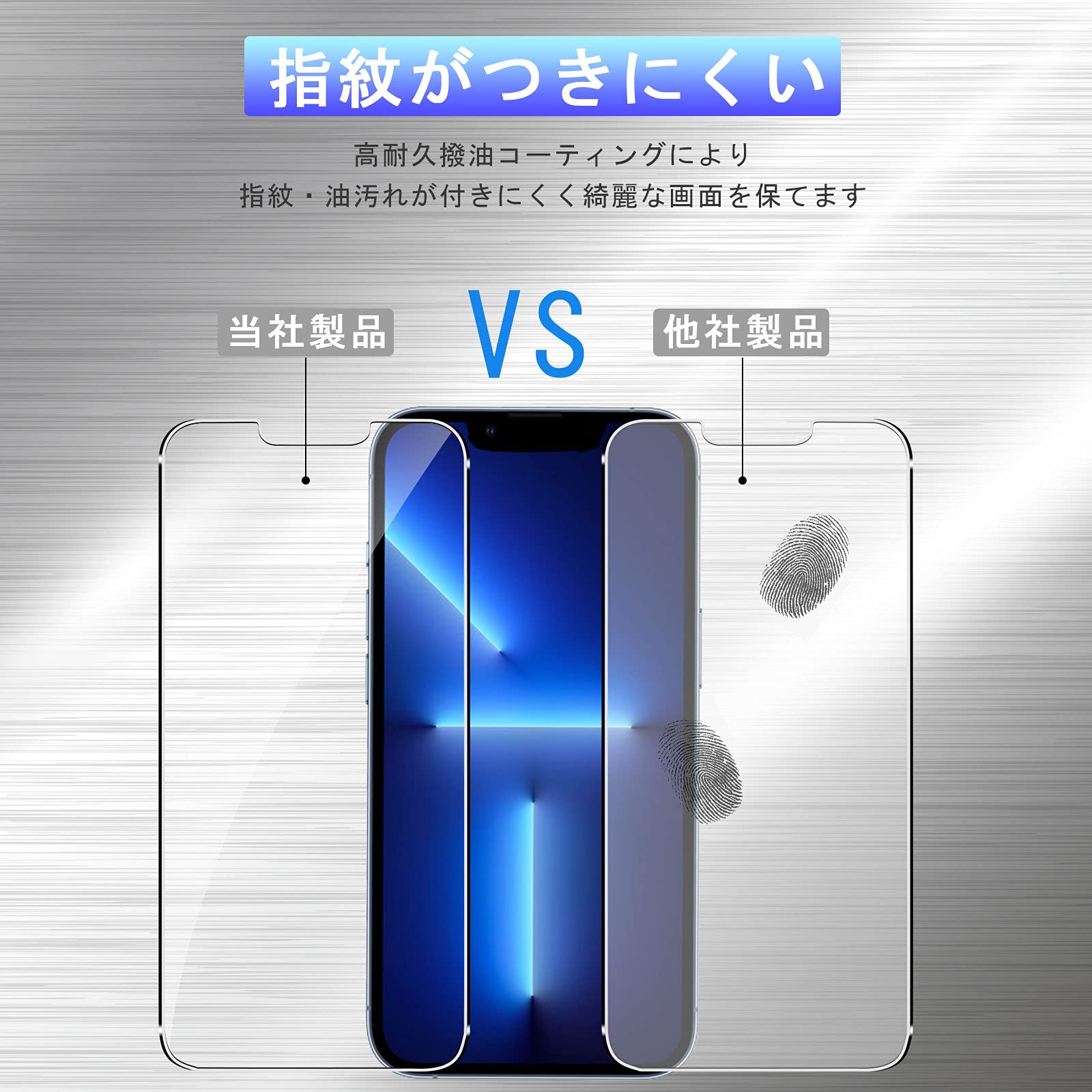 Amazon | Freesun iPhone 13 Pro用 ガラスフィルム(2枚入)+カメラ