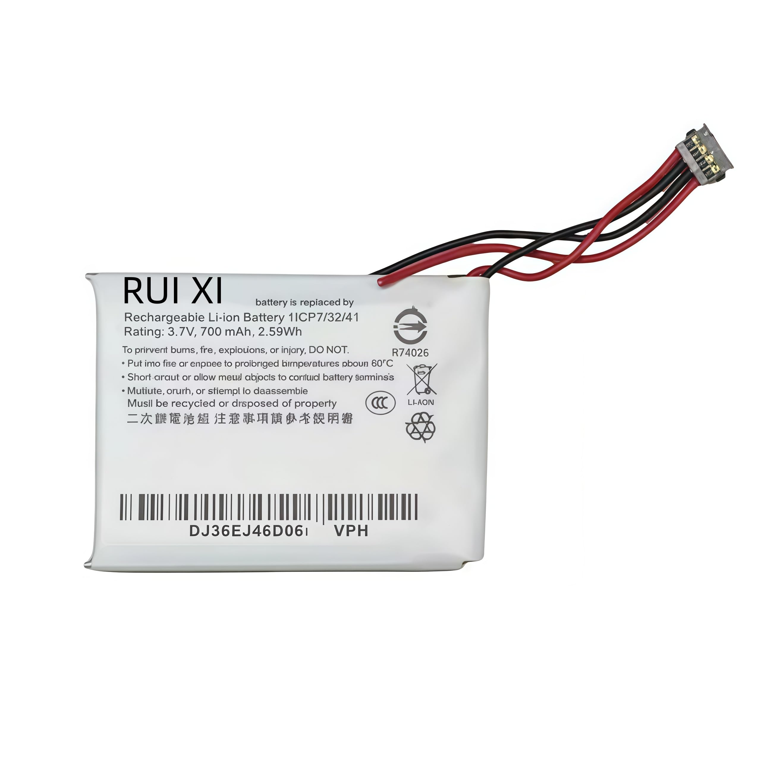 Amazon | RUI XIバッテリー Garmin edge 820 Edge520 500 200 205 520