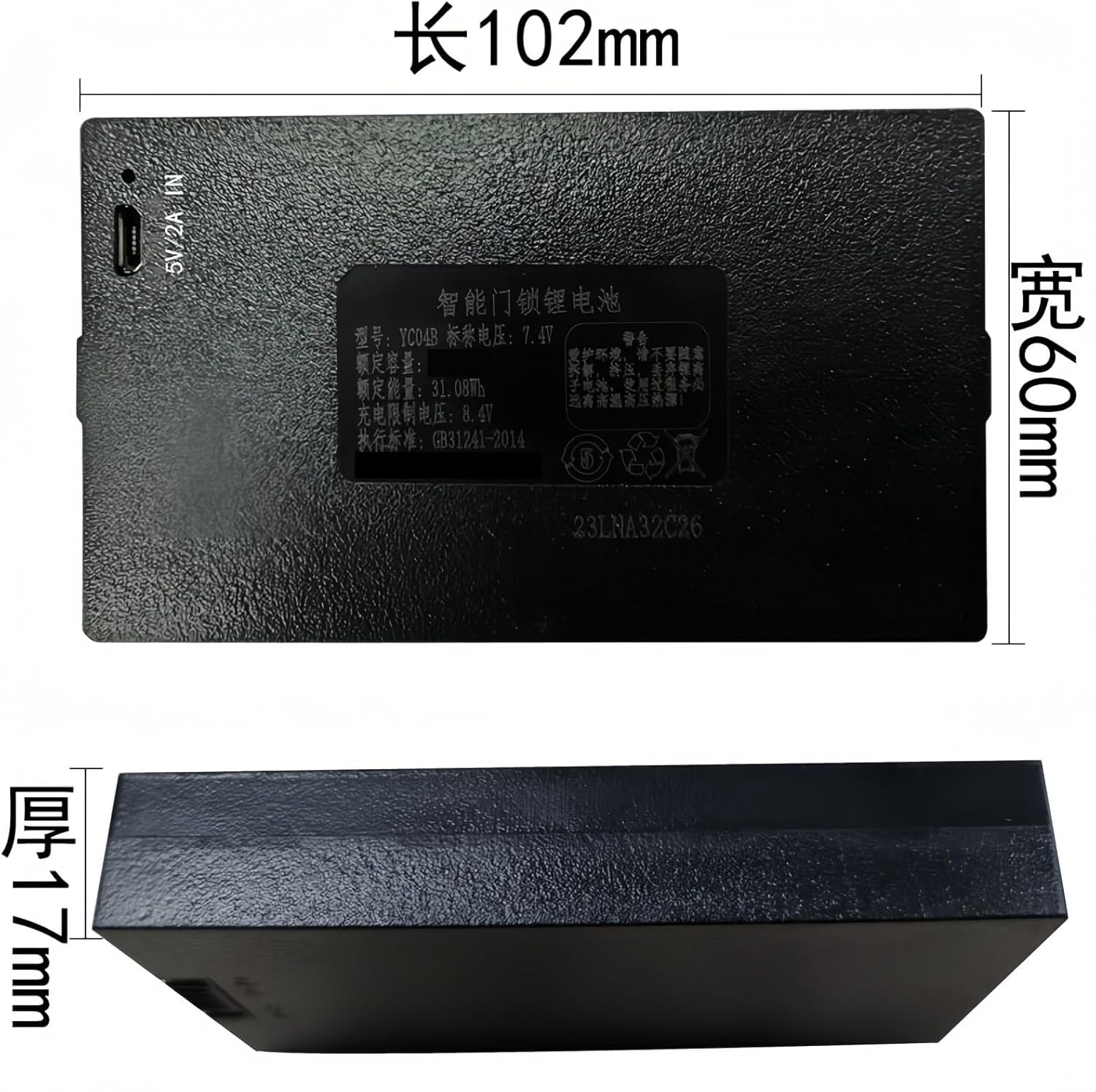 5000mAh Rechargeable Lithium Battery for Smart Door Lock, Universal Power Supply for Fingerprint, Face Recognition, Keyless Entry Automatic Locks, Long-Lasting & Secure