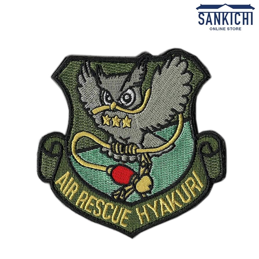 2006年 百里基地 航空祭 グッズ 航空自衛隊 百里基地航空祭 2024 来場記念 限定 パッチ 刺繍