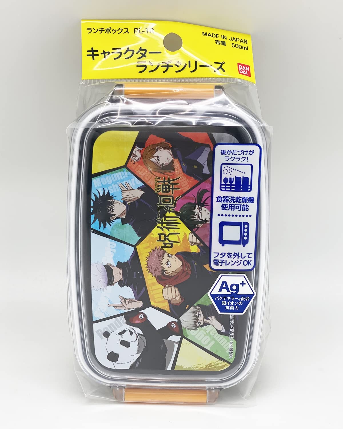 Amazon｜OSK 呪術廻戦 ランチボックス(仕切付) 日本製 PL-1R｜弁当箱