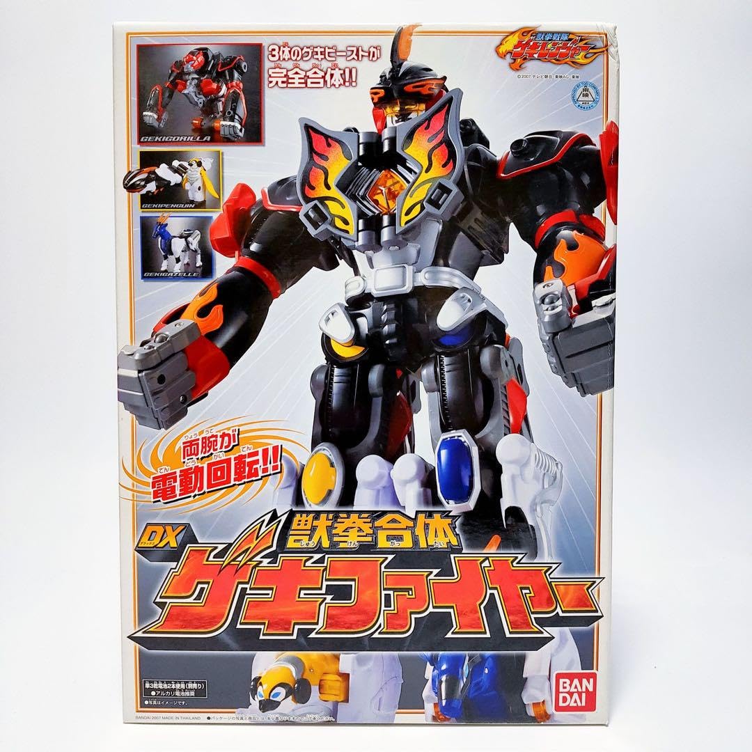 獣拳戦隊ゲキレンジャー DX ゲキファイヤー