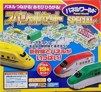 朝倉駅スペシャルセット タカラトミー|新幹線アニバーサリースペシャルセット|HARDOFF