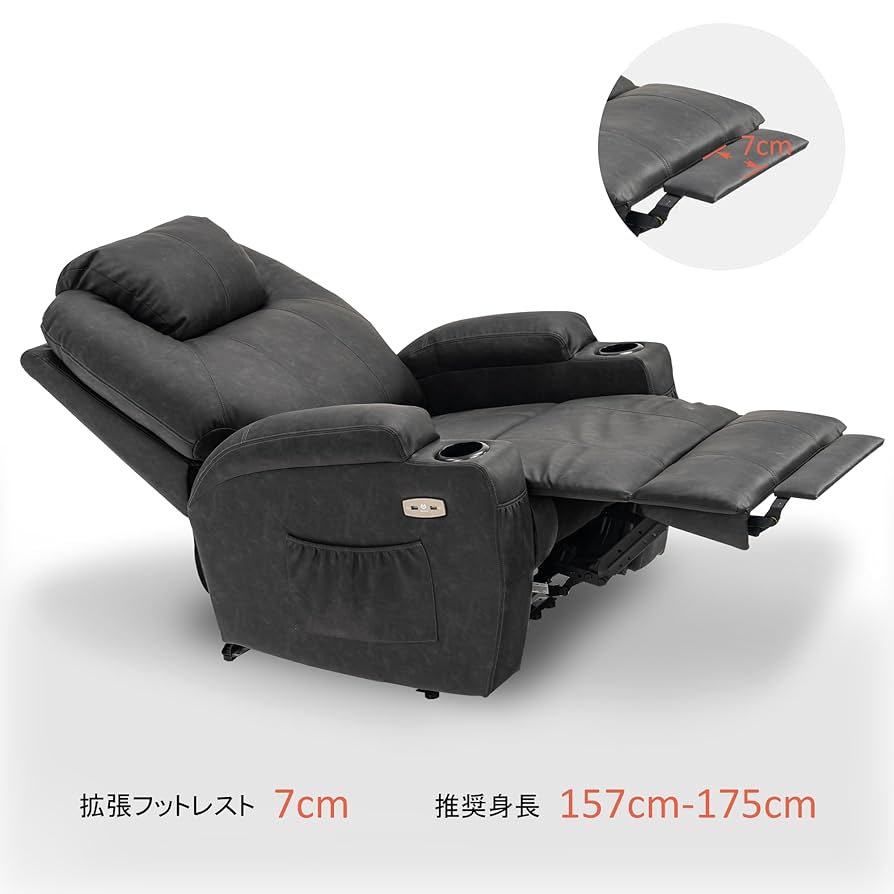 リクライニングサロンソファ✴︎専用✴︎ 電動ラウンジチェア SHIFFON（シフォン）ホワイトの通販・卸売り