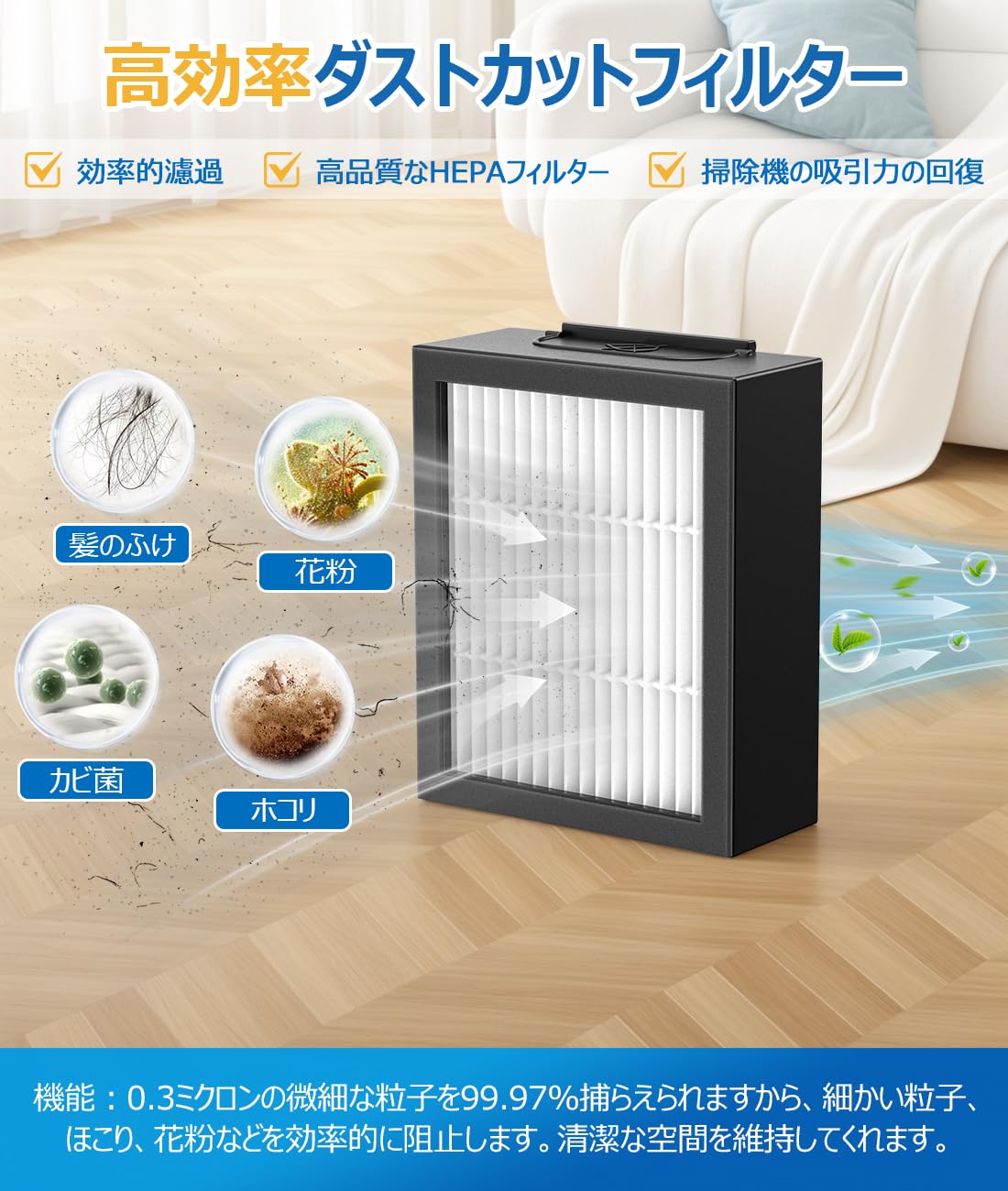 再値下げ！【純正】ルンバコンボ 交換パーツキットj9+おまけ付 楽天市場】ルンバ コンボ j7+ Combo j9+ Combo j9+ SD 消耗品セット