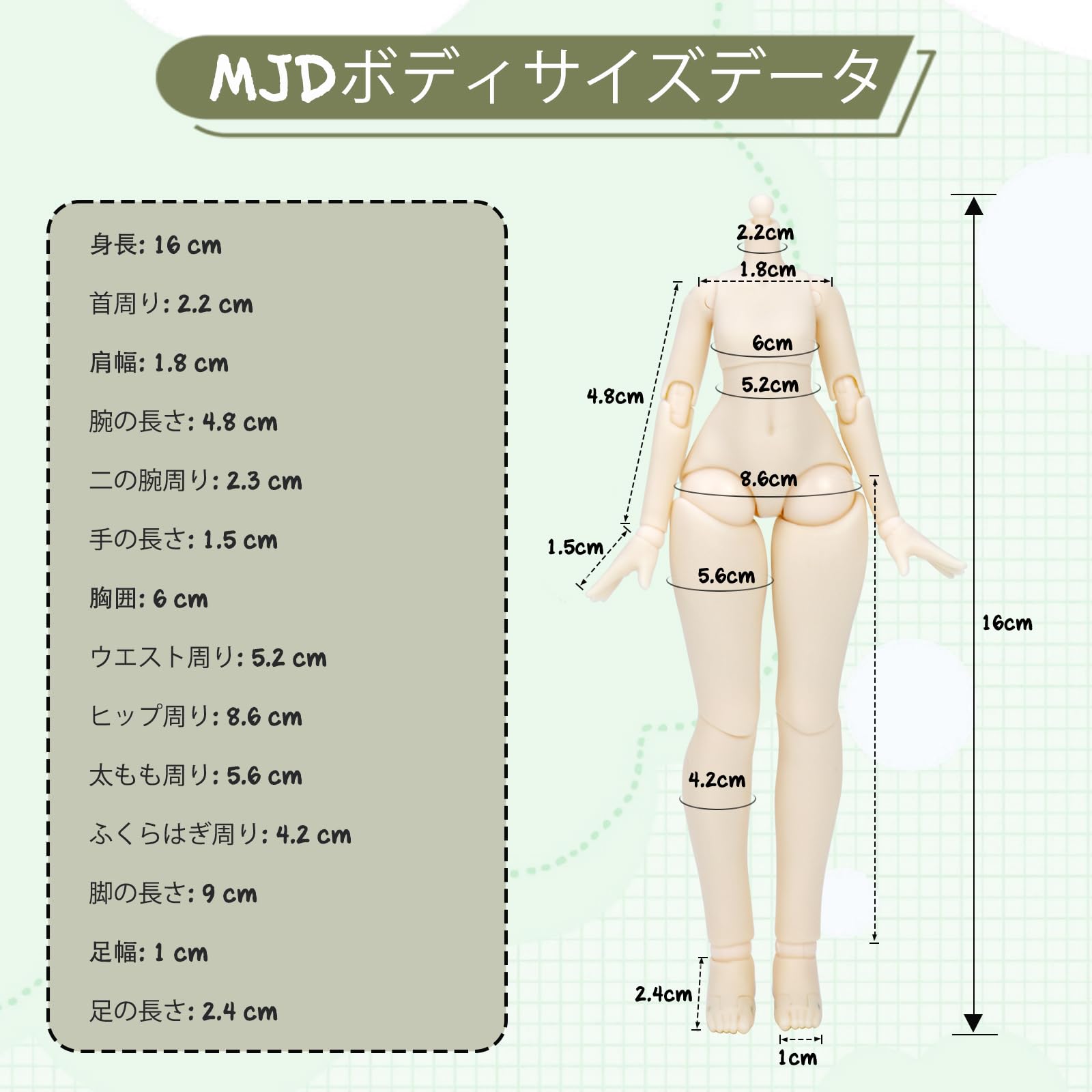 Amazon.co.jp: MJDドール 1/8スケール 可動フィギュア アニメ人形 20cm
