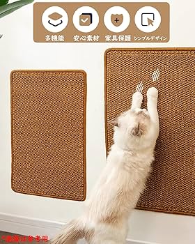 猫用爪とぎ 厚くする 猫 爪研ぎ マット 爪研ぎシート 25x50CM 茶色 Amazon | 猫用爪とぎ 厚手 猫 爪研ぎ マット 爪研ぎシート 爪