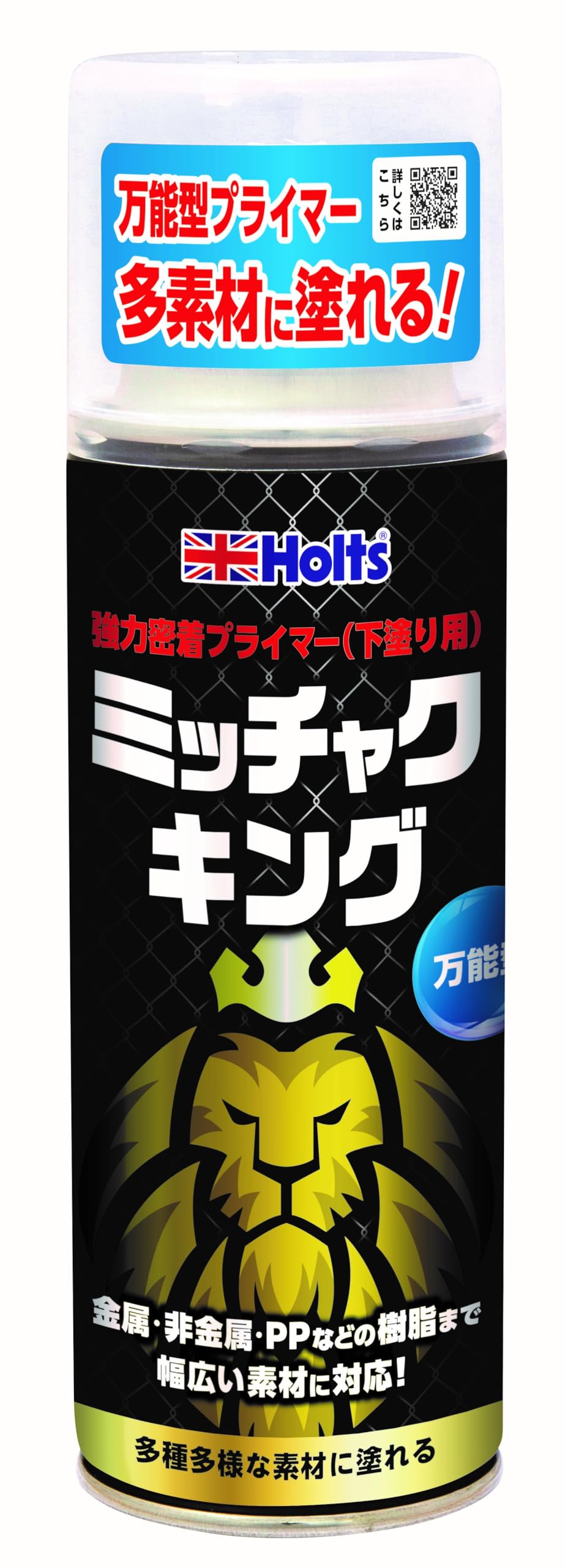 ホルツ ペイント塗料 下塗り塗料 万能型プライマー ミッチャクキング 300ml Holts MH11506商品画像