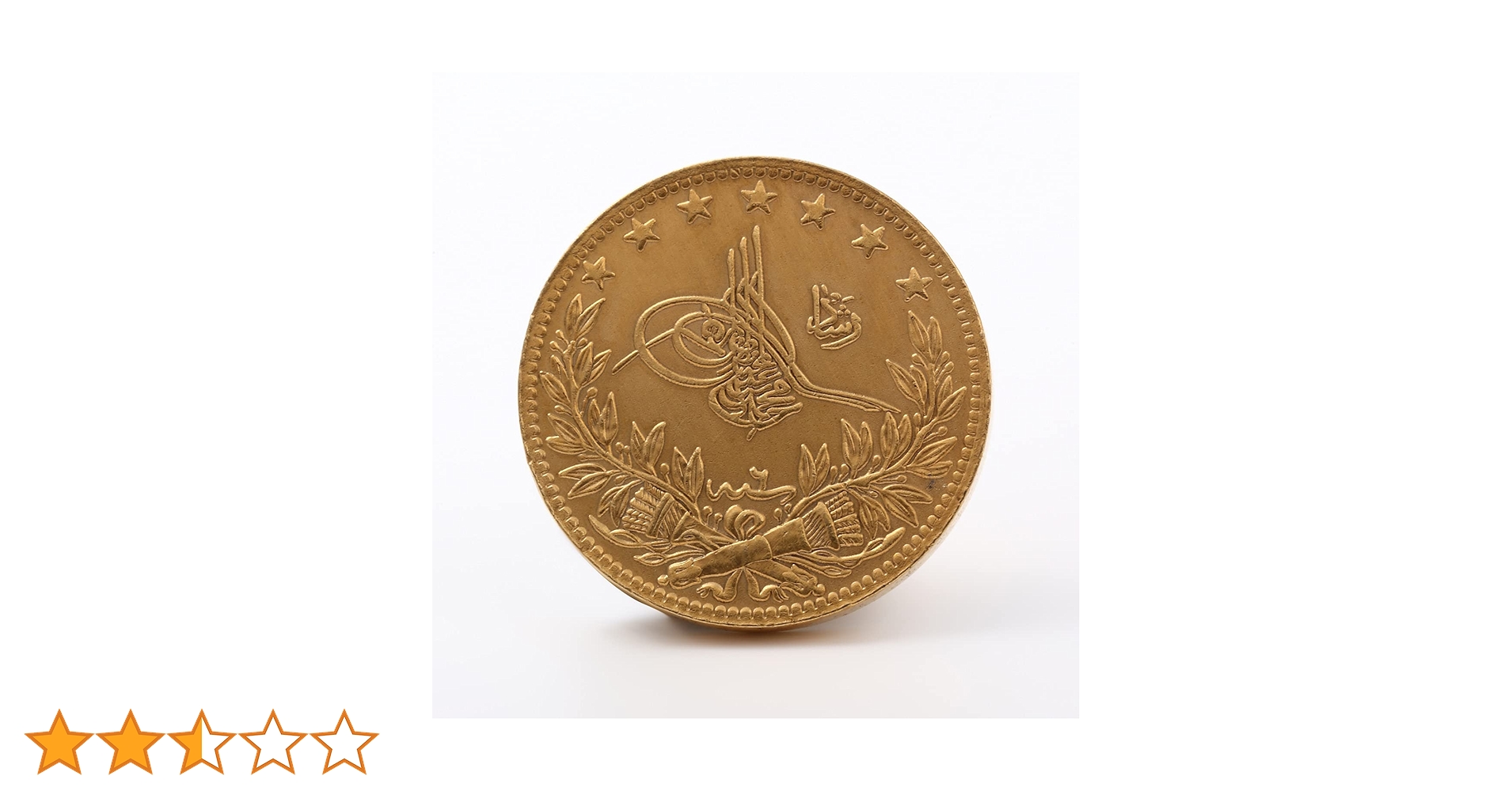Amazon | 金貨 No.21 オスマン帝国 100クルシュ金貨 レプリカ