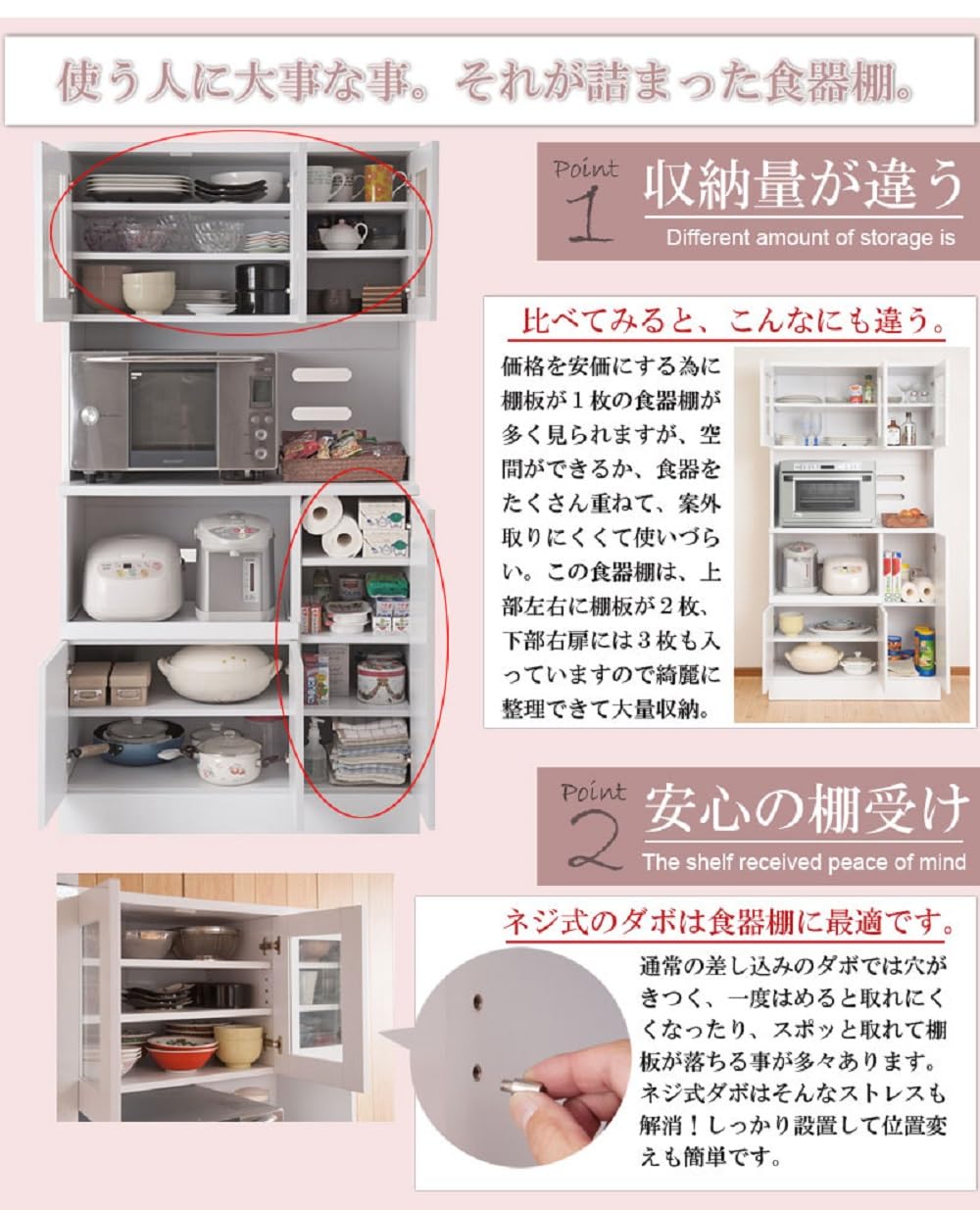 Amazon｜キッチンシリーズ Face カップボード幅90 大型レンジも置ける 