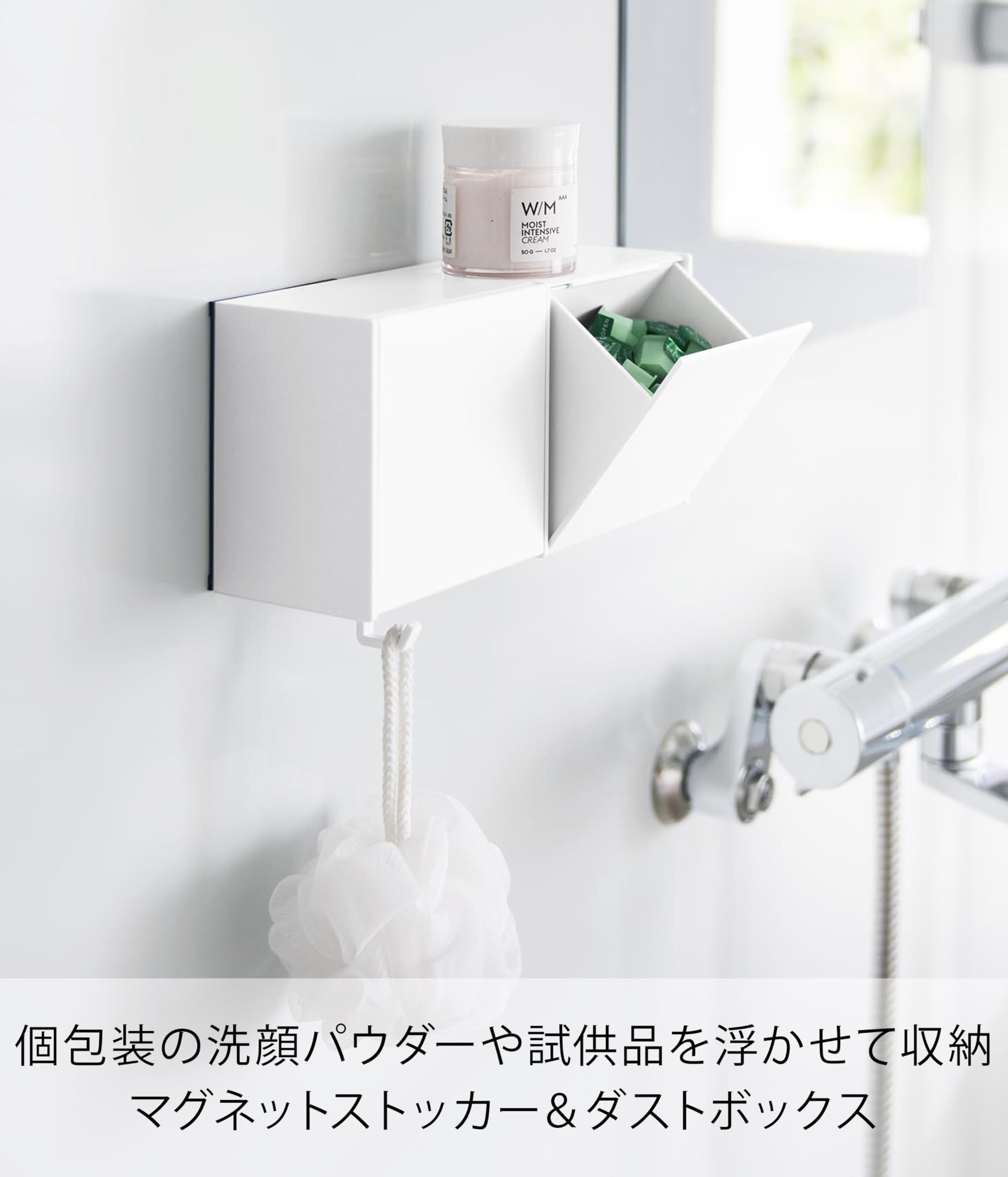 Amazon.co.jp: 山崎実業(Yamazaki) マグネット 洗顔パウダーストッカー