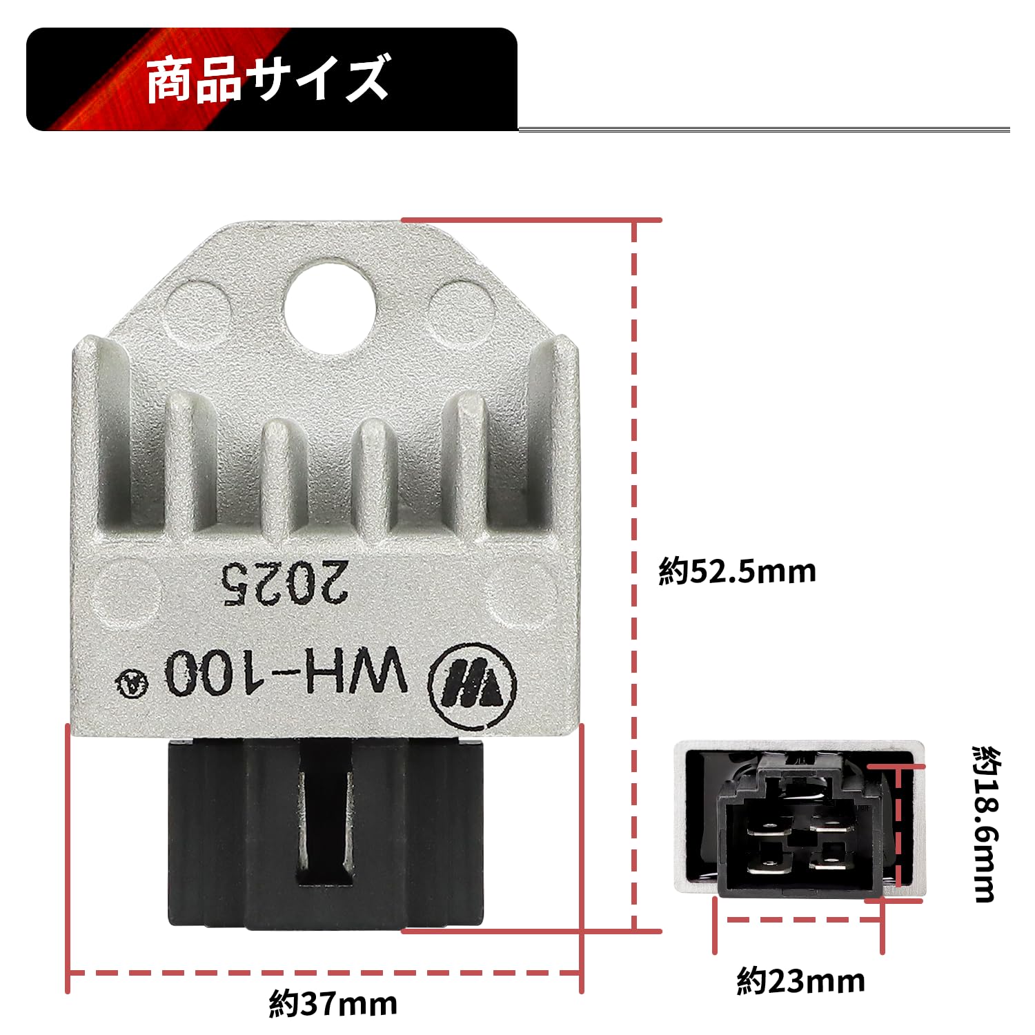 Amazon.co.jp: 4ピン レギュレーター Jetsetmoto 汎用 12V 4ピン