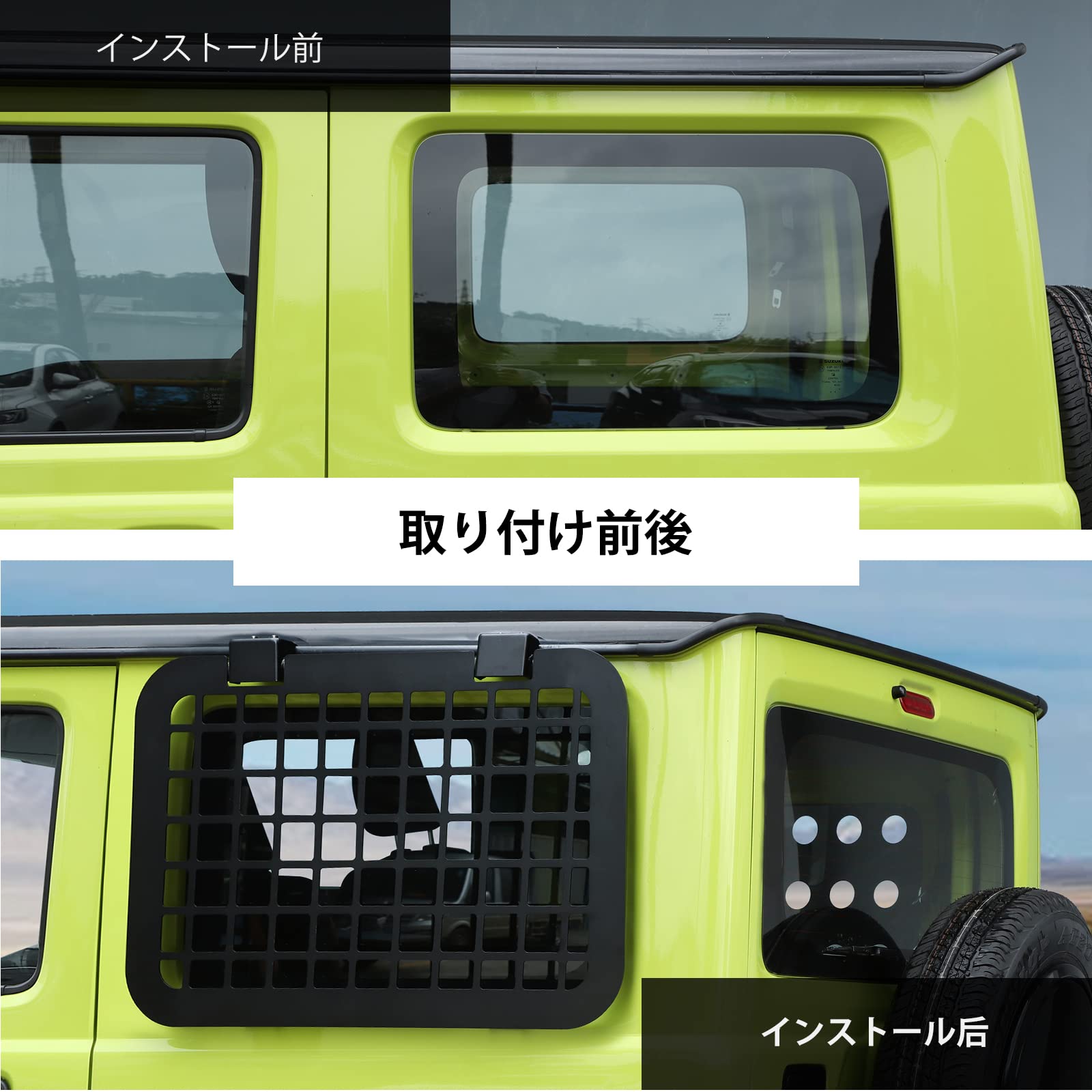 Amazon.co.jp: ANTC ジムニーアルミ合金 トランク拡張棚 スズキ