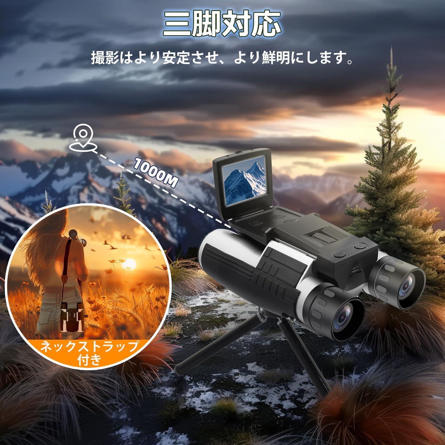 双眼鏡カメラ デジタルカメラ双眼鏡 12倍 口径32mm 高倍率 5MP フルHD1080P 2.0 LCDディスプレイ 撮影 録画機能付き 双眼鏡ビデオカメラ32GBSDカード USB充電式 デジタル望遠鏡 コンサート ライブ バードウォッチング ゴルフ 競輪競馬競艇レース スポーツ観戦用 日本語取扱説明書付き 【日本語説明書】 (12x32)