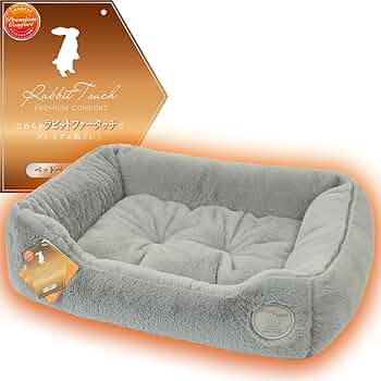 とろけるベッド Lサイズ ラビットファー 犬 猫 AN39 40 41 42 Amazon | アイリスオーヤマ(IRIS OHYAMA) 犬 猫 ベッド ラビット