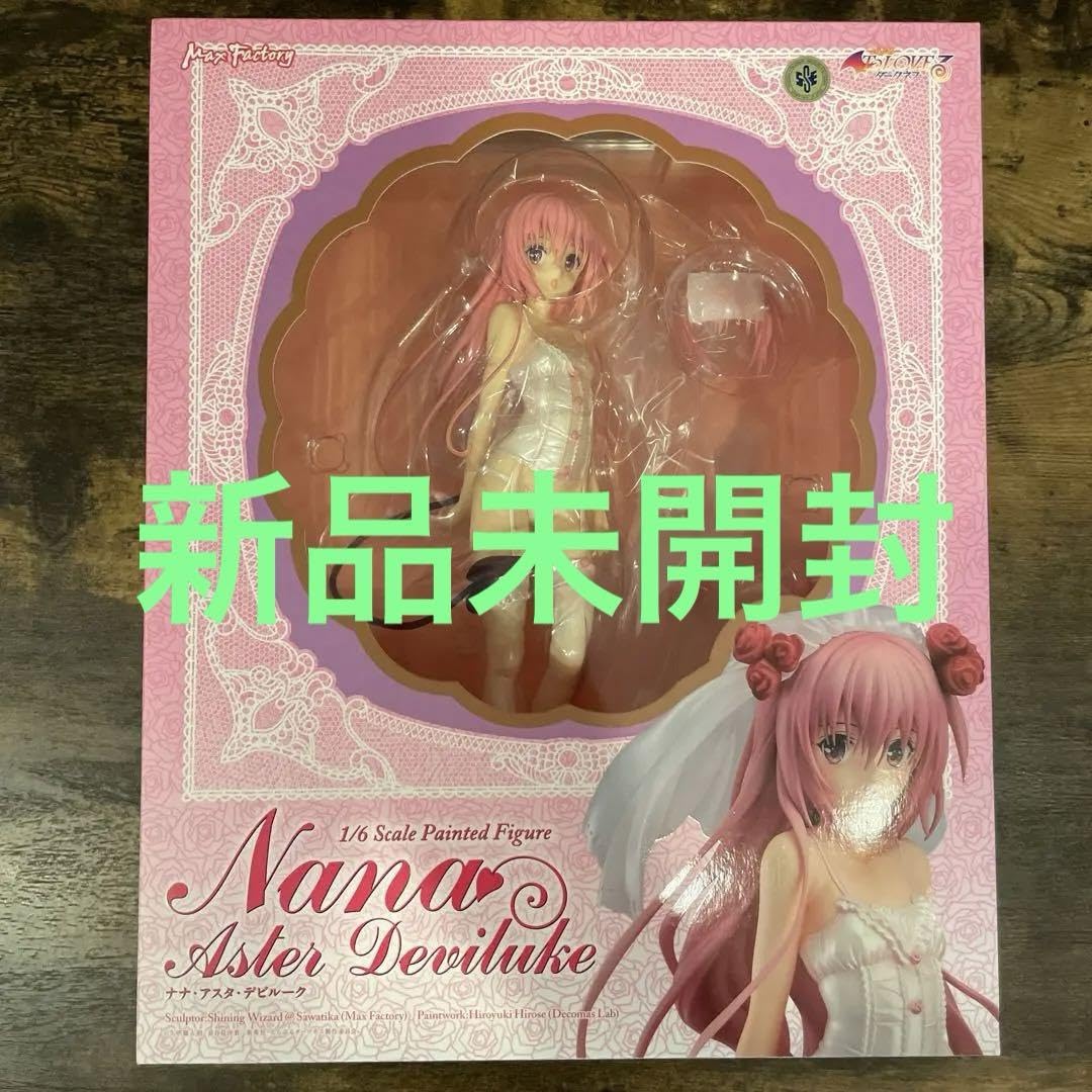 Amazon.co.jp: ToLOVEる ナナ・アスタ・デビルーク フィギュア 