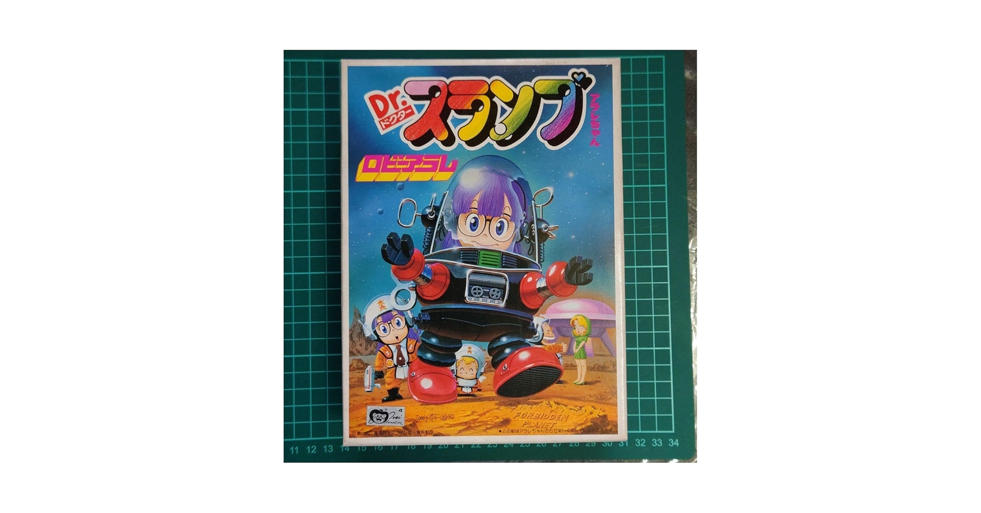 ロビーアラレ/Dr.スランプ アラレちゃん/BANDAI/プラモデル ロビーアラレ/Dr.スランプ アラレちゃん/BANDAI/プラモデル