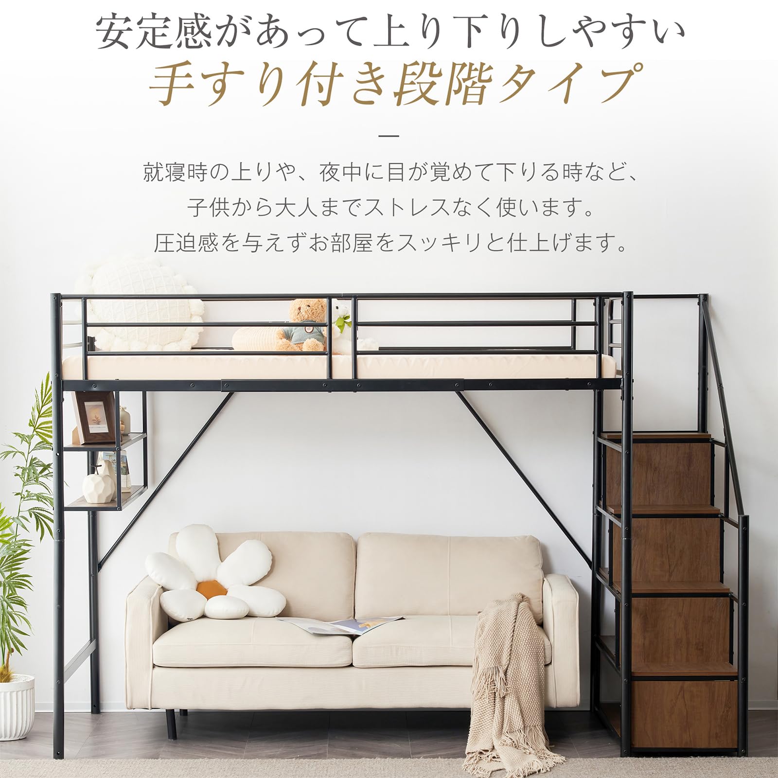 Amazon.co.jp: ロフトベッド 片側手すり付き 収納付き パイプベッド 