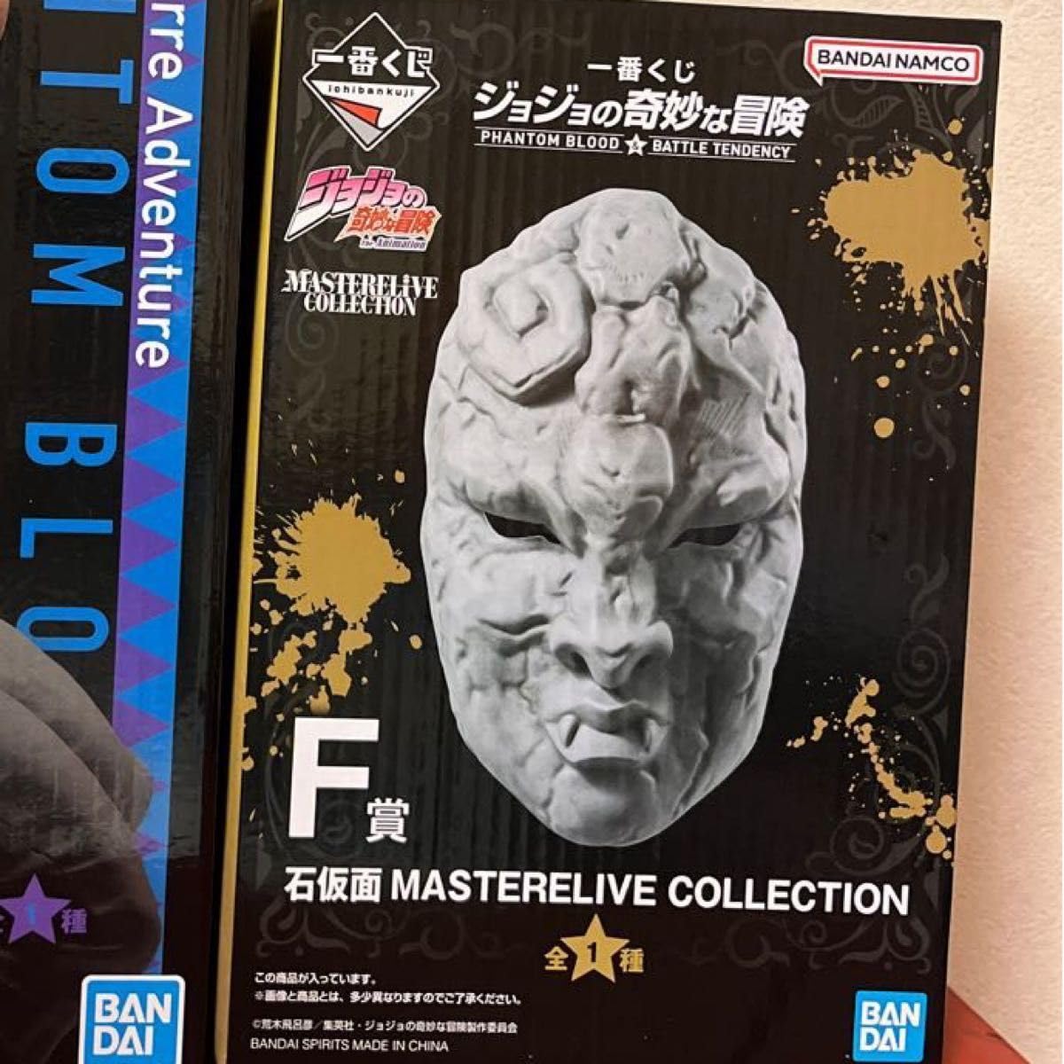 Amazon.co.jp: ジョジョ 一番くじ F賞 石仮面 フィギュア : おもちゃ