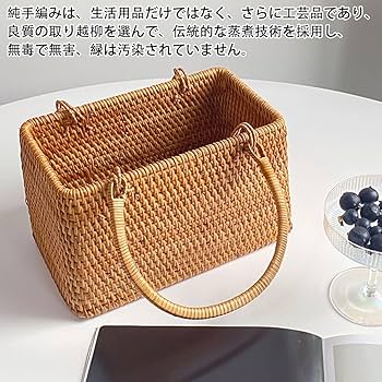 【大小2個セット】籐 ラタン 大篭・小篭 カゴ バスケット gk801ww_800_1.jpg