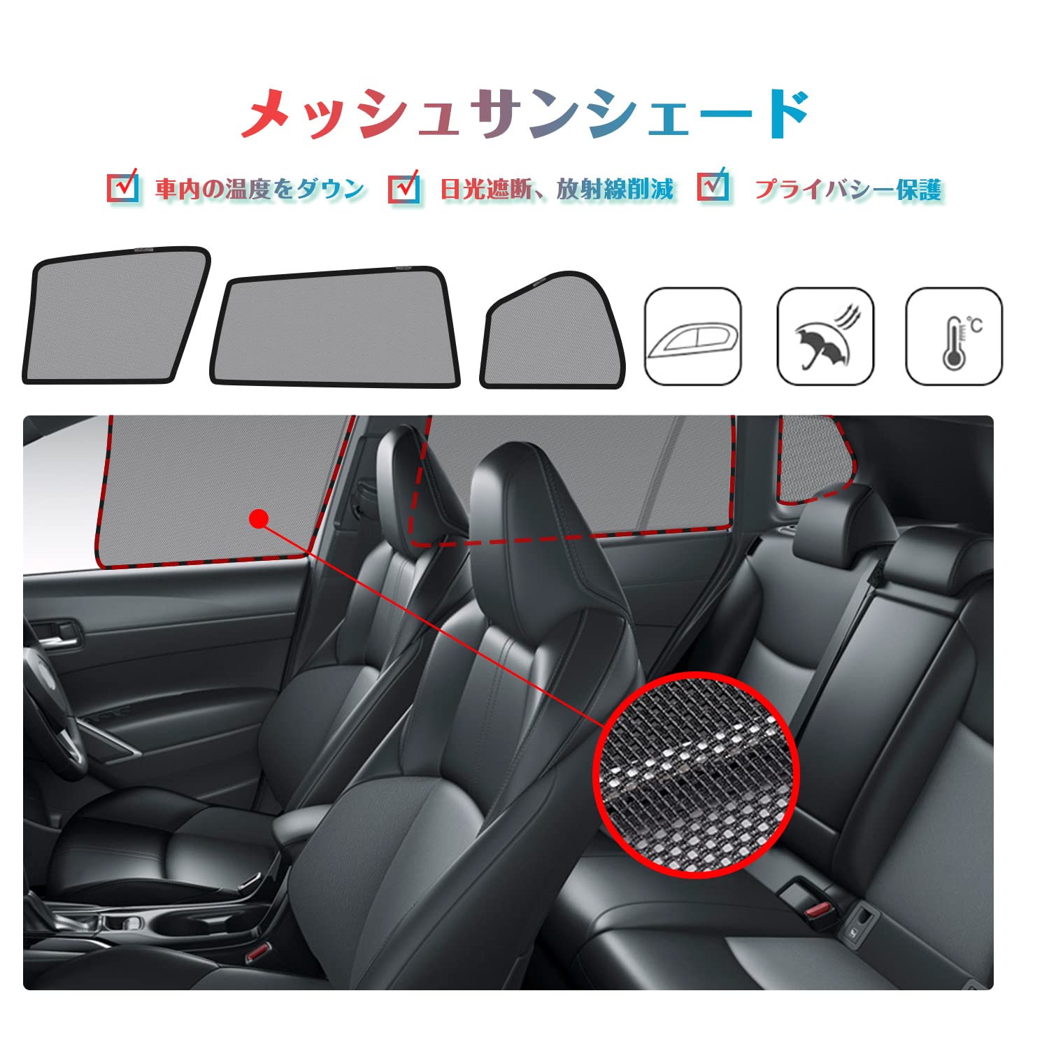 Amazon | 【RUIYA】6枚セット トヨタ カローラクロス 専用