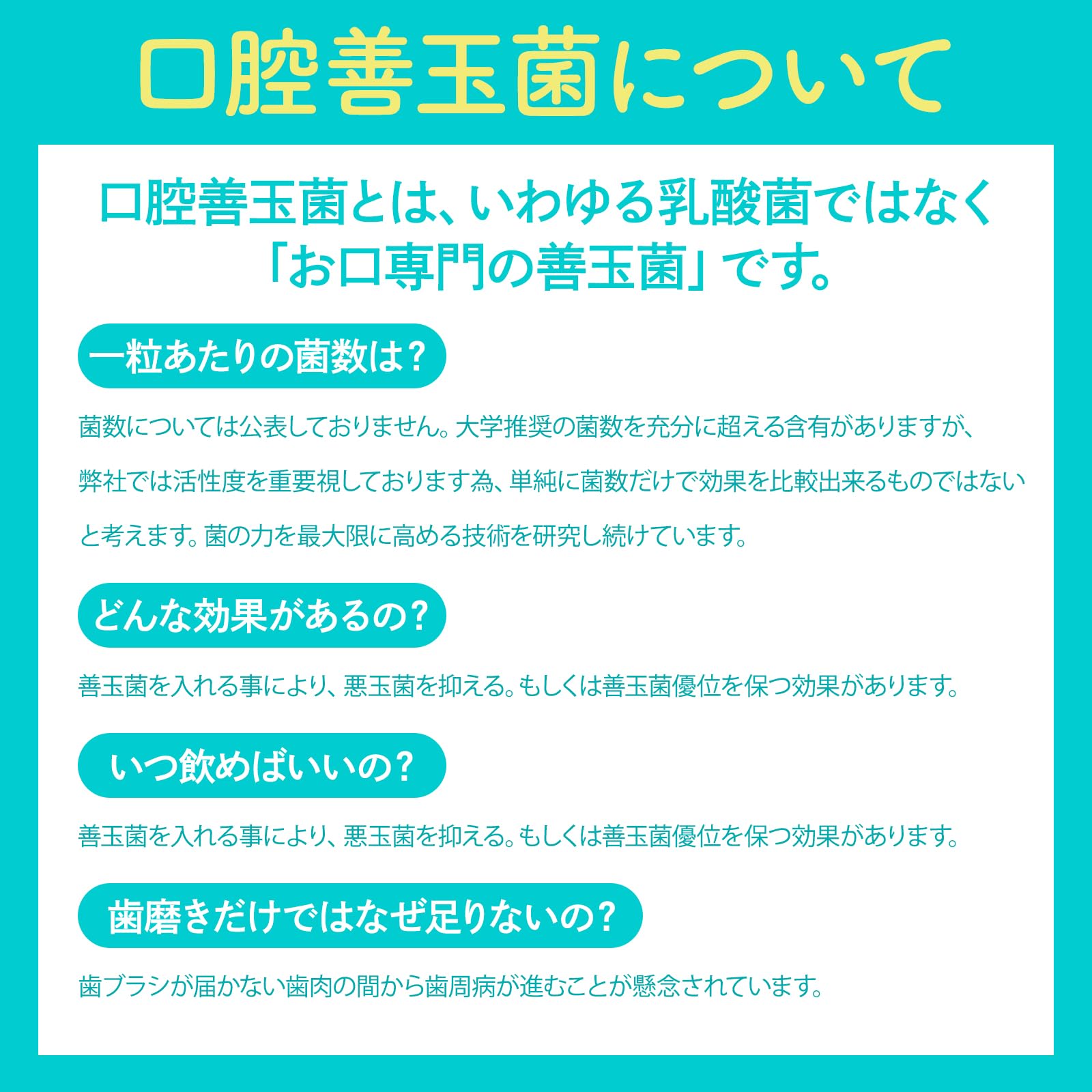 Amazon.co.jp: プロバイオデンタル 粒タイプ 犬 猫 小動物 口腔ケア