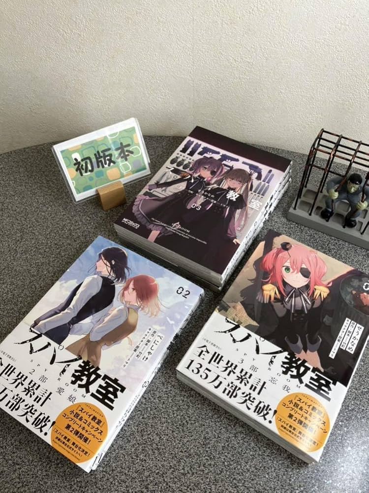 スパイ教室全巻セット 新品 / ライトノベル スパイ教室 (全13冊) 全巻セット : 漫画