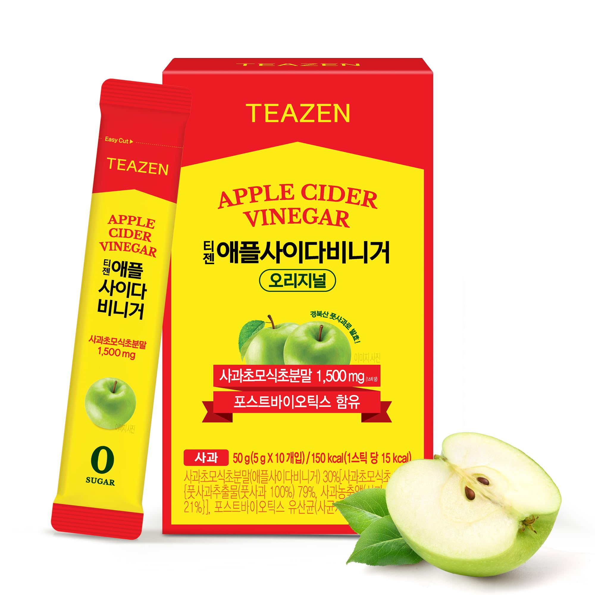 TEAZEN Apple Cider Vinegar Drink Powder Packets – On-the-Go Wellness with 1500mg ACV, Sugar-Free, Postbiotics, 10 Counts | Supports Digestion & Metabolism
