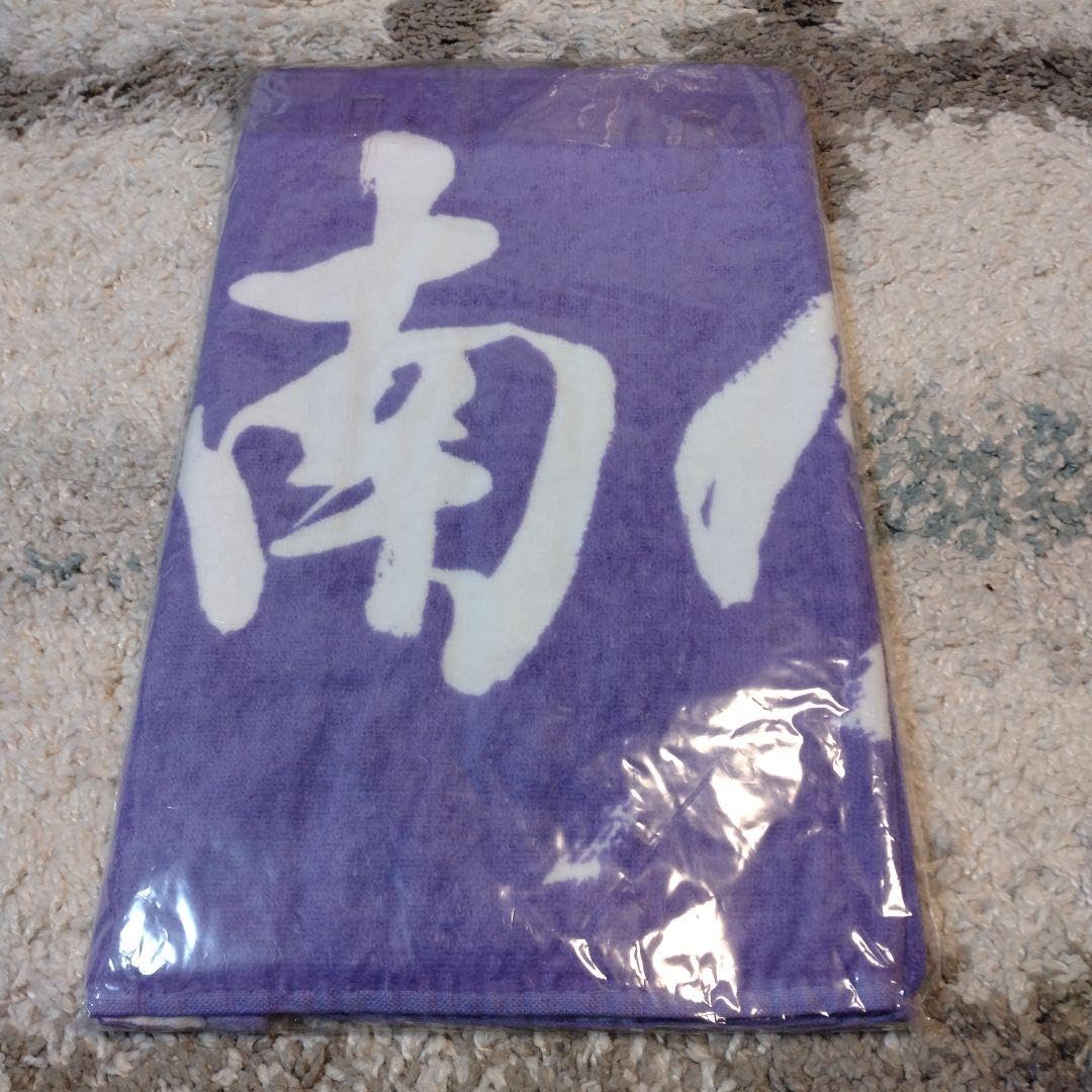 Amazon.co.jp: 湘南乃風 タオル 紫 : ホーム＆キッチン