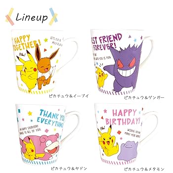 貴重◆ポケモン◆ピカチュウ◆ゲンガー◆マグカップ◆ポケットモンスター マグカップ メッセージマグ ピカチュウ＆ゲンガー BEST FRIEND
