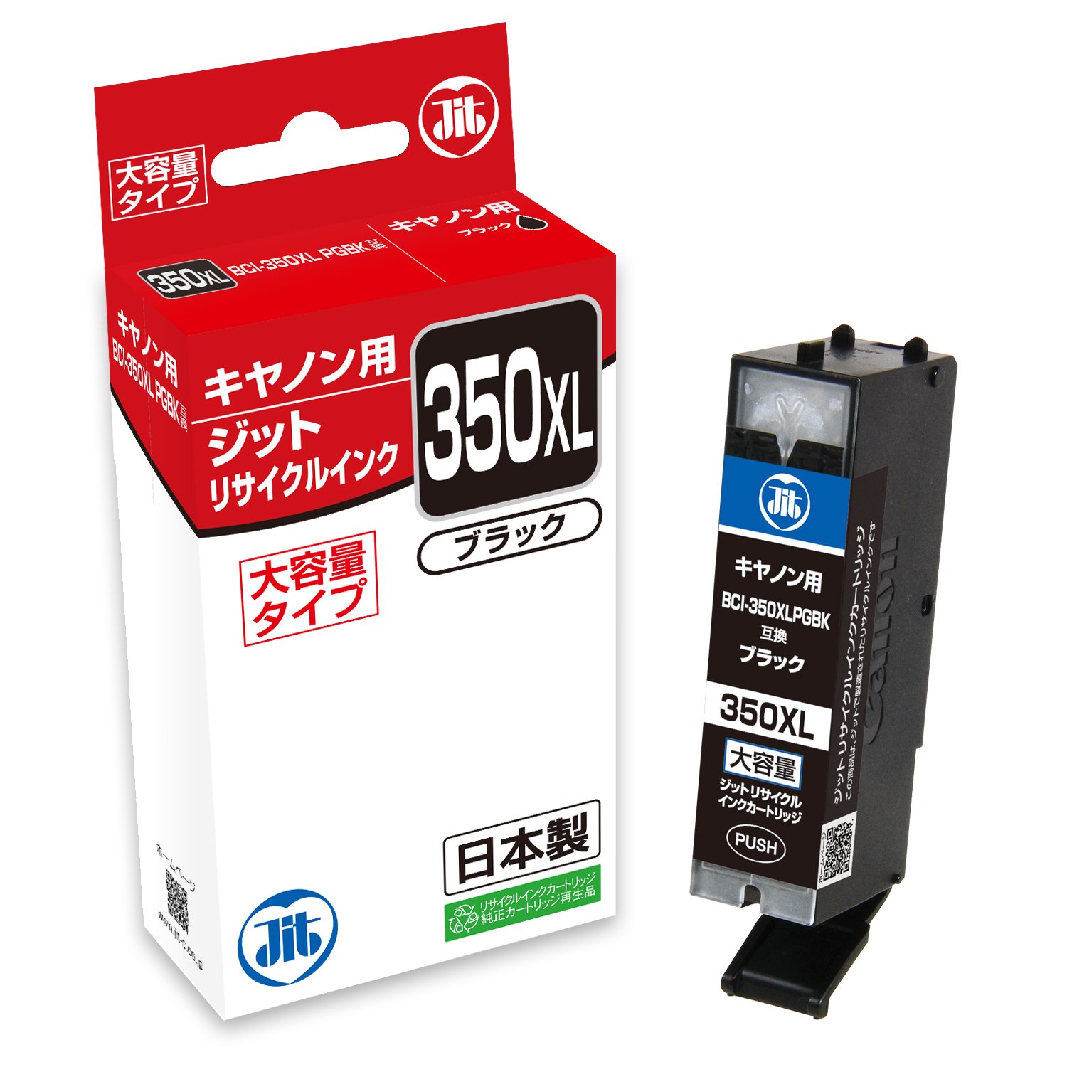 インクカートリッジ 4個セット まとめ売り C-350XLBK Black カラークリエーション インクカートリッジ｜KSD-C350XLBK｜[通販