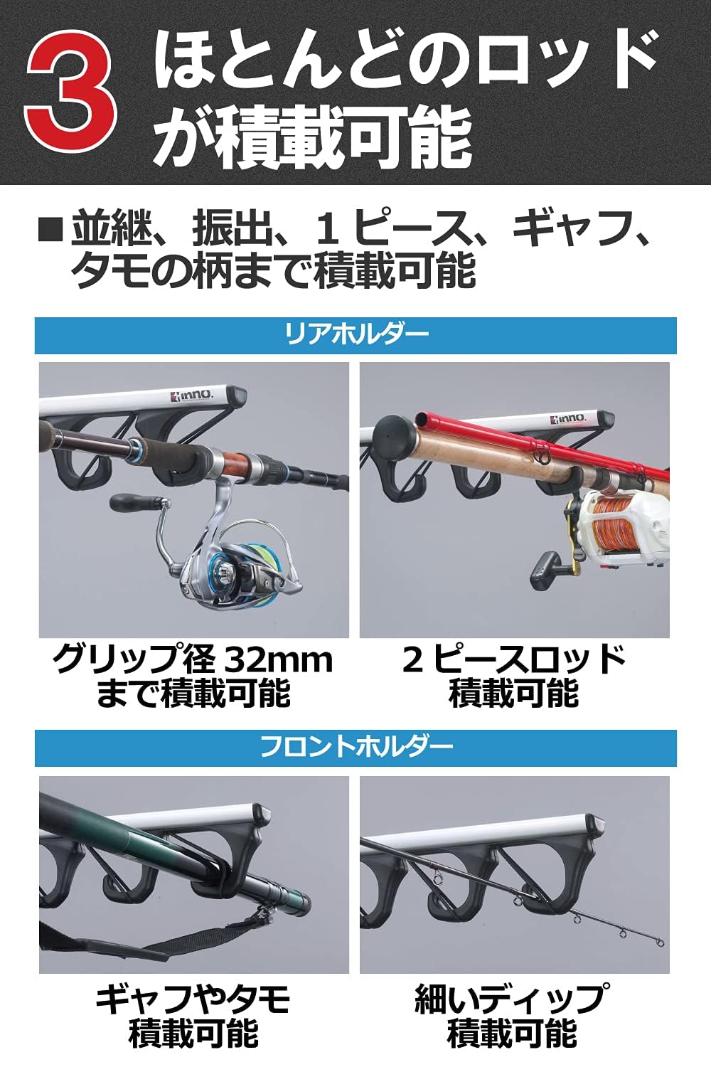 Amazon | ロッドホルダー 釣り竿 車載 ホルダー Jフック 【7本積み 