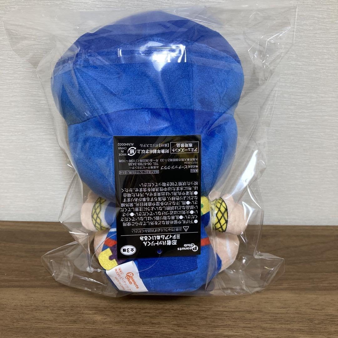 忍者ハットリくん　ミディアムぬいぐるみ Amazon.co.jp: 忍者ハットリくん ミディアムぬいぐるみ