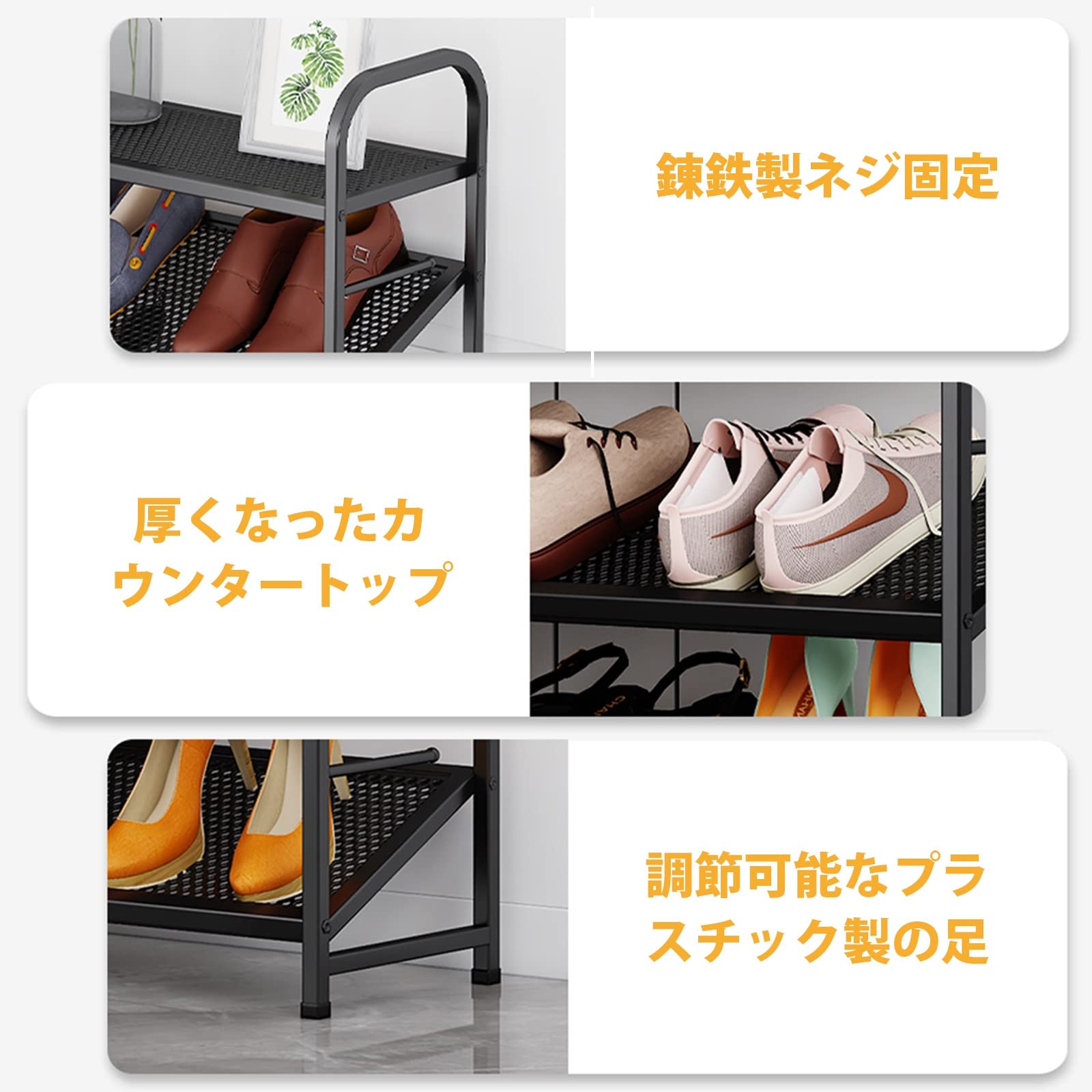 メタル製靴ラック スリムデザイン Amazon｜シューズラック 靴箱 スリム 下駄箱 4/5/6/7段 幅50/70