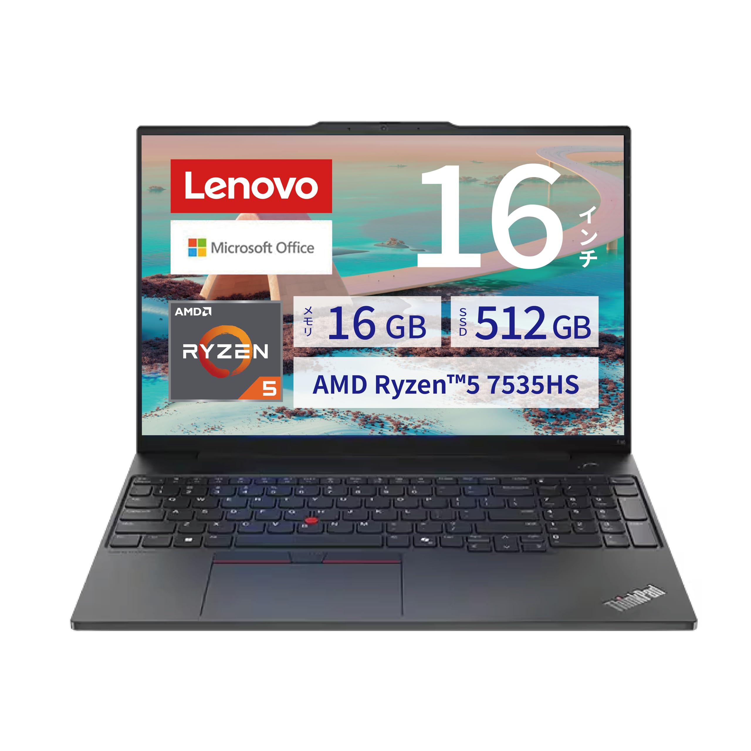 Amazon.co.jp: 【公式】 Lenovo ThinkPad E16 Gen 2 AMD ノート