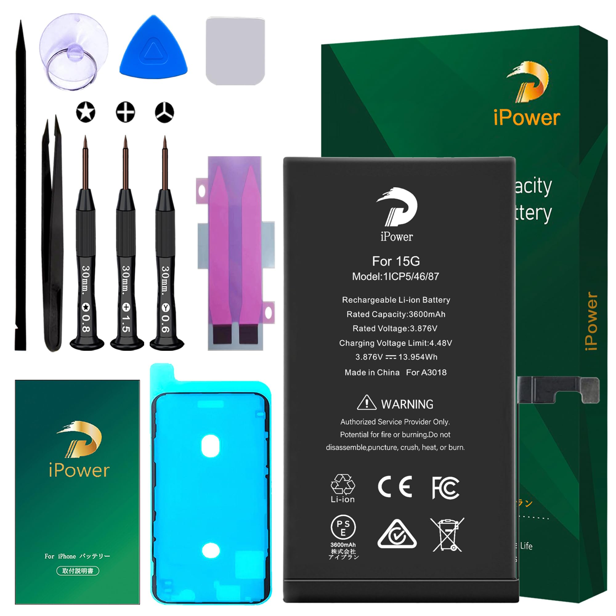 Amazon | iPower for iPhone 15 バッテリー互換 大容量3600mAh 増幅7.5