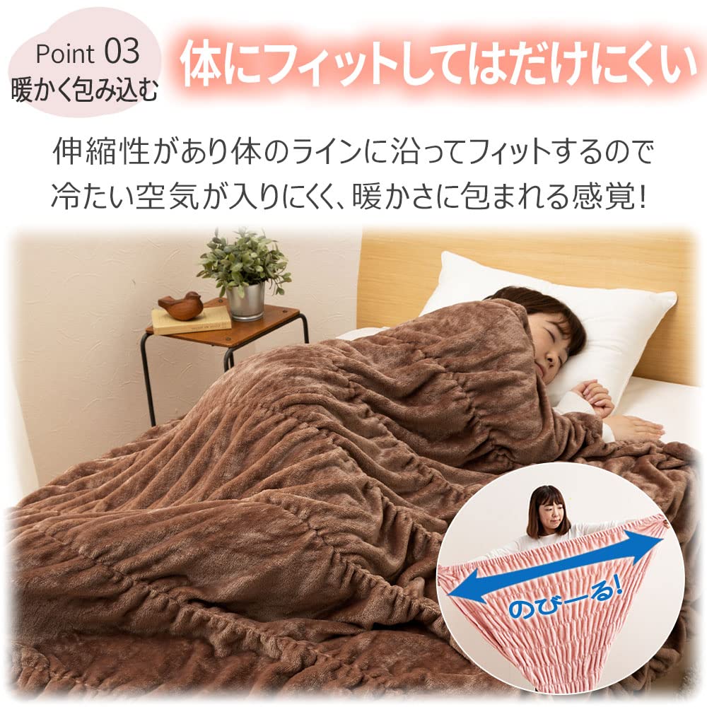 ベルーナ(BELLUNA) くしゅくしゅ毛布 あったか 抗菌防臭 洗える 軽い Amazon｜ベルーナ(BELLUNA) くしゅくしゅ毛布 あったか 抗菌防臭