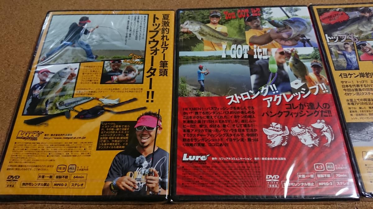 Amazon.co.jp: 未開封 伊豫部健 イヨケン DVD フィッシュイット