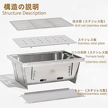 hxo design BBQ 焚火台 IGT カスタムパーツ hxo design BBQ 焚火台 IGT カスタムパーツ