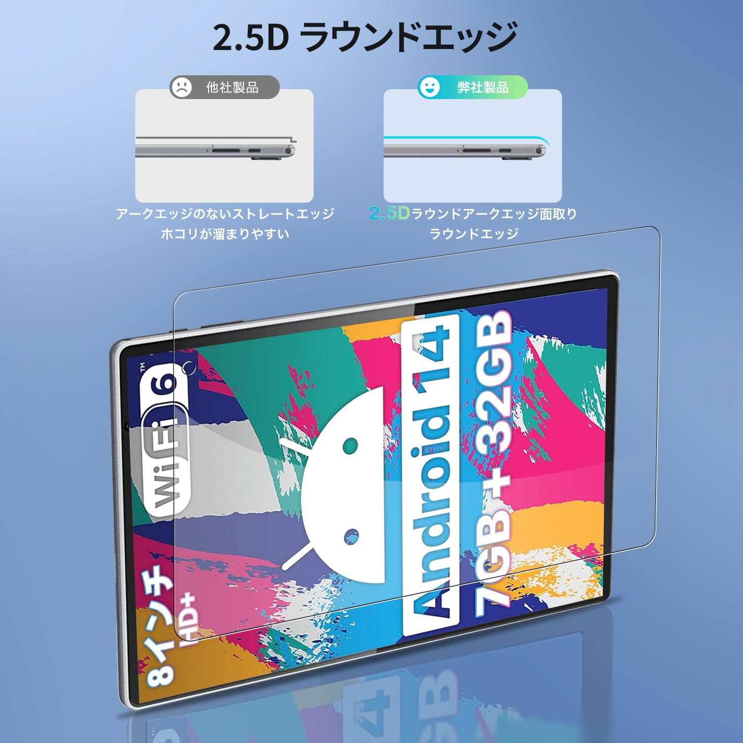Amazon.co.jp: 【2枚セット】Umidigi G1 Tab Mini 8インチ 用 フィルム 