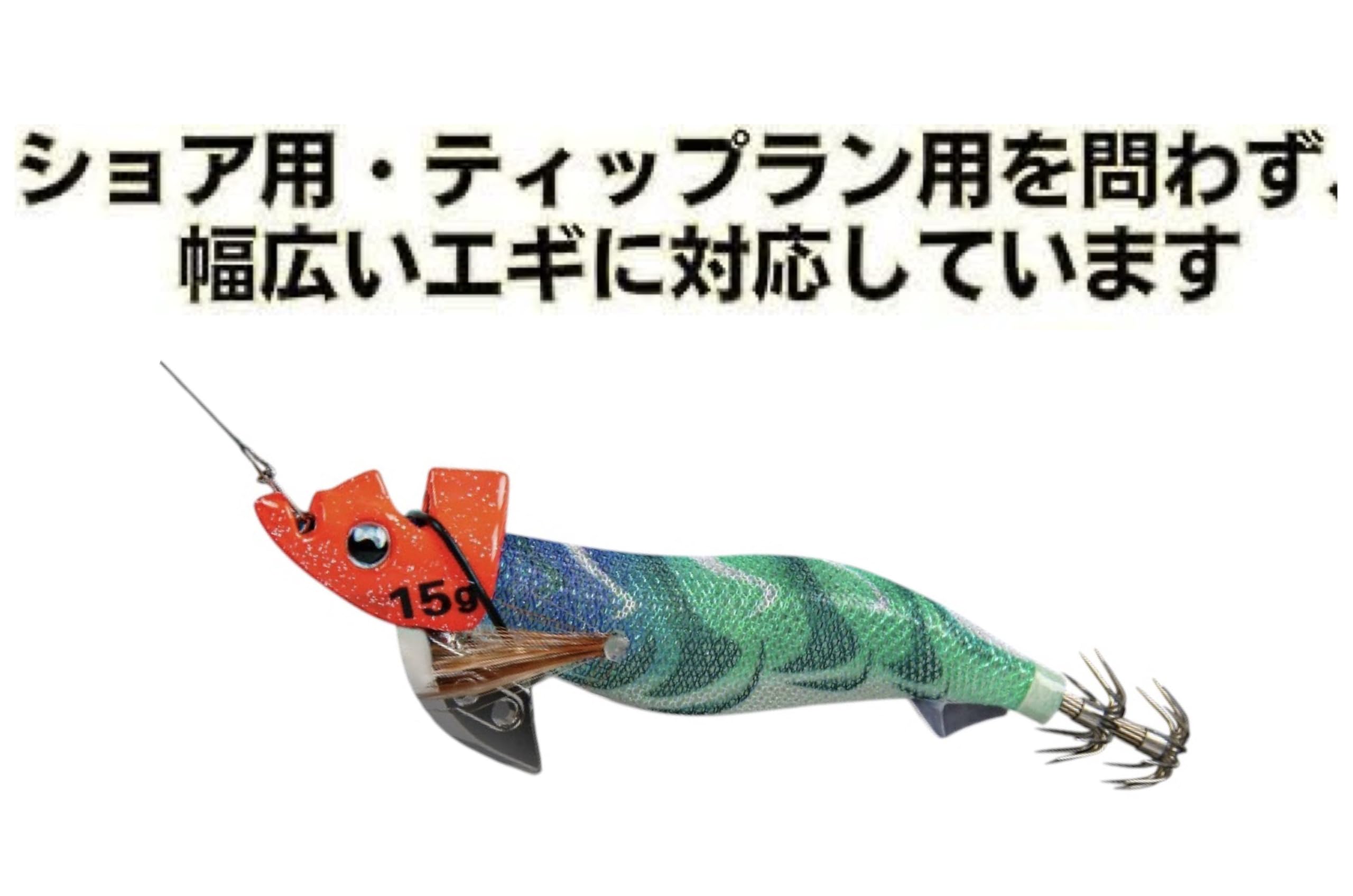 TE イカエギ4号　オレンジレッド　300個 楽天市場】エギ 4号の通販