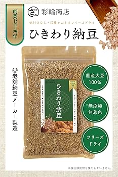 Amazon.co.jp: 【創業72年老舗納豆メーカー製造】 彩輪商店 ひきわり Amazon.co.jp: 【創業72年老舗納豆メーカー製造】 彩輪商店 ひきわり