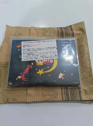 スキマの国のポルタ DVD BOX特典付き CDブックレット