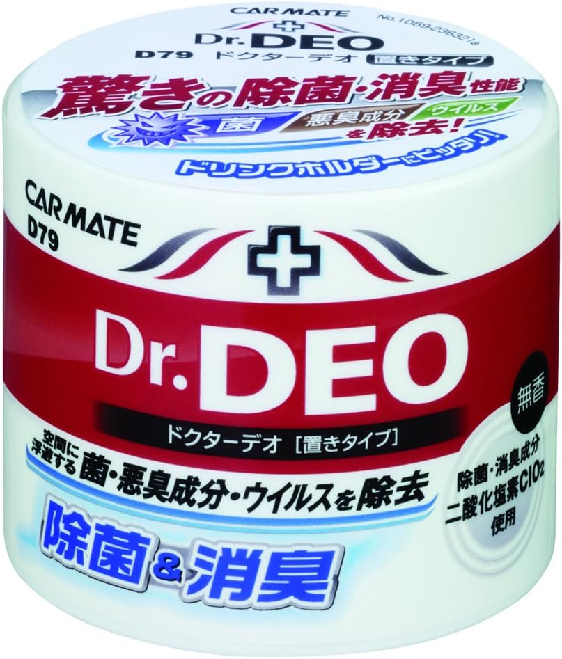 CARMATE Japan D79 Automotive Car Dr DEO Air Freshener Deodorant Gel Jelly Type for